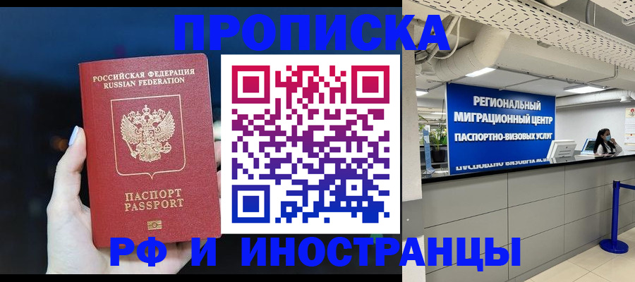 найти адрес прописки в Углегорске